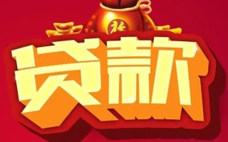 上海空借短期空放小额贷款-上海空借私人借贷款-上海空借空放借钱
