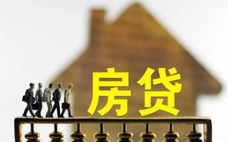 上海空借借款-上海空借私人借贷款-上海空借二次抵押贷款