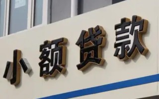 上海空借民间小额借贷-上海空借个人空放联系方式-上海空借个人放水
