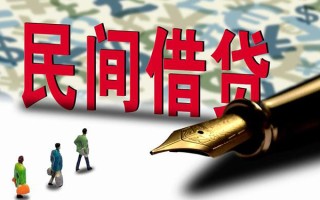 上海空借小额无抵押贷款-上海空借民间私借-上海空借贷款私借空放