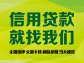 上海空借私借空放直接上门-上海空借小额私人借贷-上海空借私人借钱