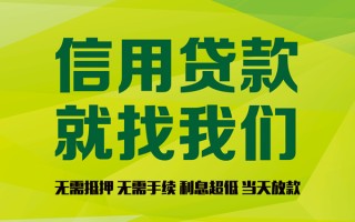 上海空借私借空放直接上门-上海空借小额私人借贷-上海空借私人借钱