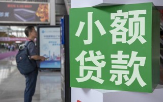 上海空借个人借贷私借-上海空借短借信贷-上海空借个人贷款小额贷款