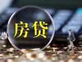 上海空借急需借钱可以找我-上海空借短借当天借钱-上海空借短借