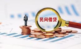 上海空借信用贷款哪家好-上海空借哪里有民间借贷-上海空借空放