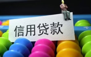 上海空借个人装修贷款-上海空借无抵押贷款-上海空借民间贷款