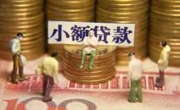 上海空借民间私借-上海空借个人借贷好吗-上海空借个人信用贷款