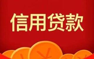 上海空借短借-上海空借无抵押短借-上海空借个人小额贷款