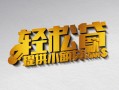 上海空借借款短借-上海空借私人空放借钱-上海空借小额信用贷款