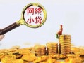 上海空借哪里可以信用贷款-上海空借民间借贷私人放款-上海空借小额信用贷款