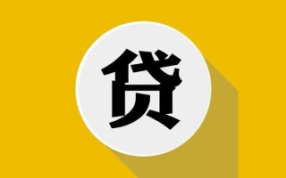 上海空借民间借贷款-上海空借空借放款-上海空借地区身份证贷款