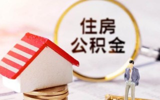 上海空借信用贷款网-上海空借小额信用贷款-上海空借贷款银行