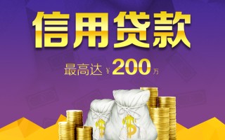 上海空借贷款信用贷款-上海空借私人无抵押贷款-上海空借抵押贷款