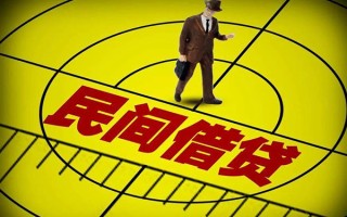 上海空借民间借贷-上海空借哪有民间借贷-上海空借短借当天借钱