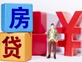 上海空借私人放款-上海空借借款短借-上海空借借钱网