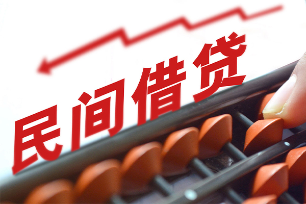 上海空借借钱当天放款-上海空借个人正规借贷-上海空借大额短借-第1张图片-成都私人借钱服务中心