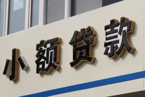 上海空借哪有私人借贷-上海空借身份证贷款-上海空借做生意贷款-第1张图片-成都私人借钱服务中心