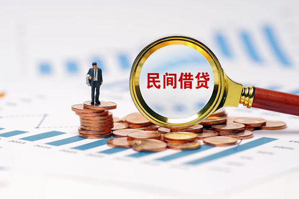 上海空借信用贷款哪家好-上海空借哪里有民间借贷-上海空借空放-第1张图片-成都私人借钱服务中心