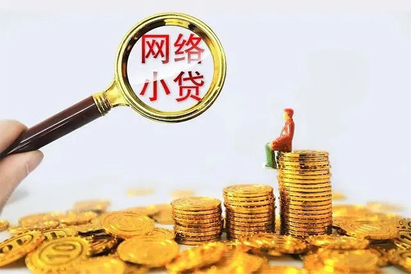 上海空借哪里可以信用贷款-上海空借民间借贷私人放款-上海空借小额信用贷款-第1张图片-成都私人借钱服务中心