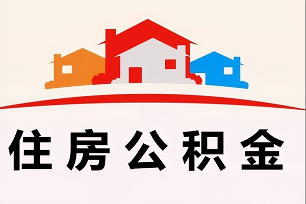 上海空借小额信用贷款-上海空借空放贷款-上海空借短借空放-第1张图片-成都私人借钱服务中心