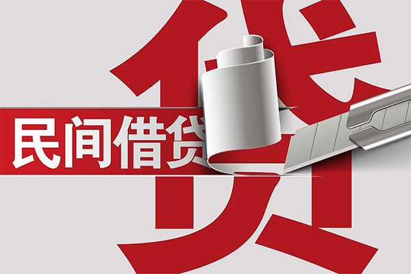 上海空借抵押短借-上海空借民间个人借贷-上海空借贷款公司电话号码-第1张图片-成都私人借钱服务中心