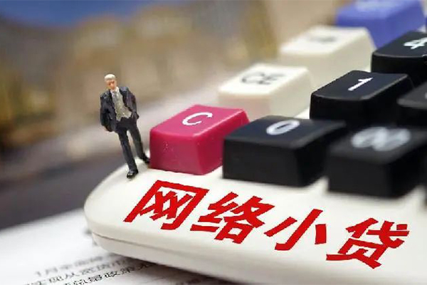 上海空借小额贷款空放-上海空借民间借贷无抵押-上海空借私人小额贷款-第1张图片-成都私人借钱服务中心