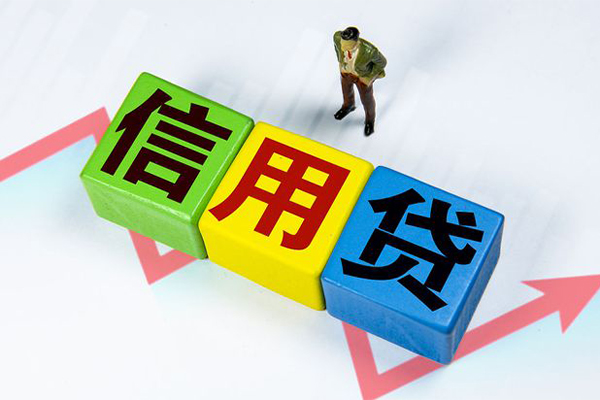 上海空借个人上门借贷-上海空借信用贷款哪家好-上海空借水钱空放-第1张图片-成都私人借钱服务中心