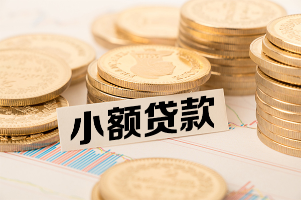 上海空借短拆短借-上海空借无抵押私借空放-上海空借无抵押私借空放-第1张图片-成都私人借钱服务中心