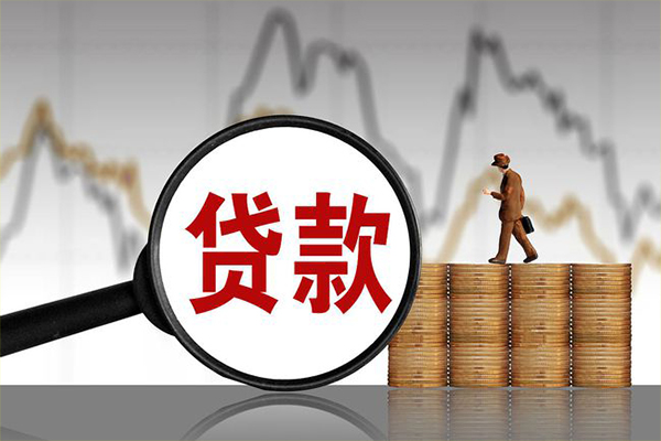 上海空借贷款只要身份证-上海空借私人放贷-上海空借小额贷款公司-第1张图片-成都私人借钱服务中心