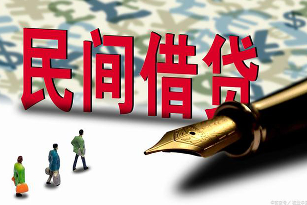 上海空借小额无抵押贷款-上海空借民间私借-上海空借贷款私借空放-第1张图片-成都私人借钱服务中心