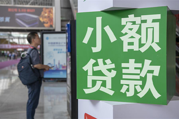 上海空借个人借贷私借-上海空借短借信贷-上海空借个人贷款小额贷款-第1张图片-成都私人借钱服务中心