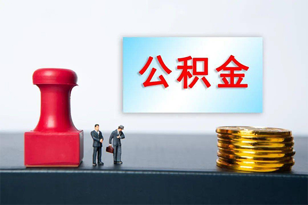上海空借个人短借-上海空借贷款只要身份证-上海空借小额贷款空放-第1张图片-成都私人借钱服务中心