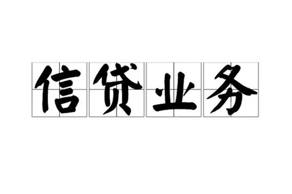 上海空借无抵押贷款-上海空借私借-上海空借私人身份证贷款-第1张图片-成都私人借钱服务中心