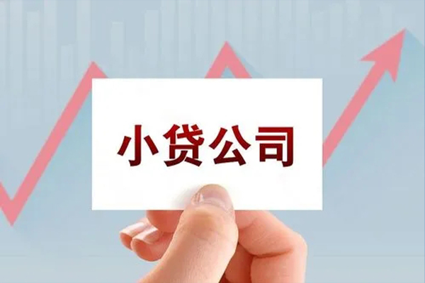 上海空借抵押身份证贷款-上海空借个人24小时借钱-上海空借民间借贷-第1张图片-成都私人借钱服务中心