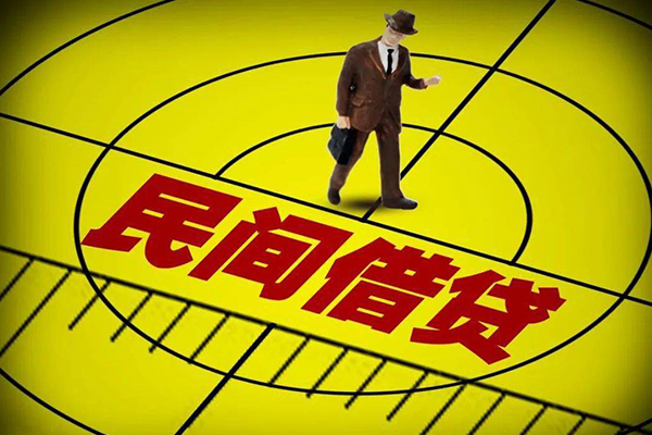 上海空借民间借贷-上海空借哪有民间借贷-上海空借短借当天借钱-第1张图片-成都私人借钱服务中心